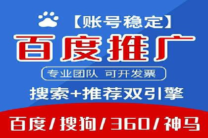 SEM运营公司案例：低成本高回报的秘诀
